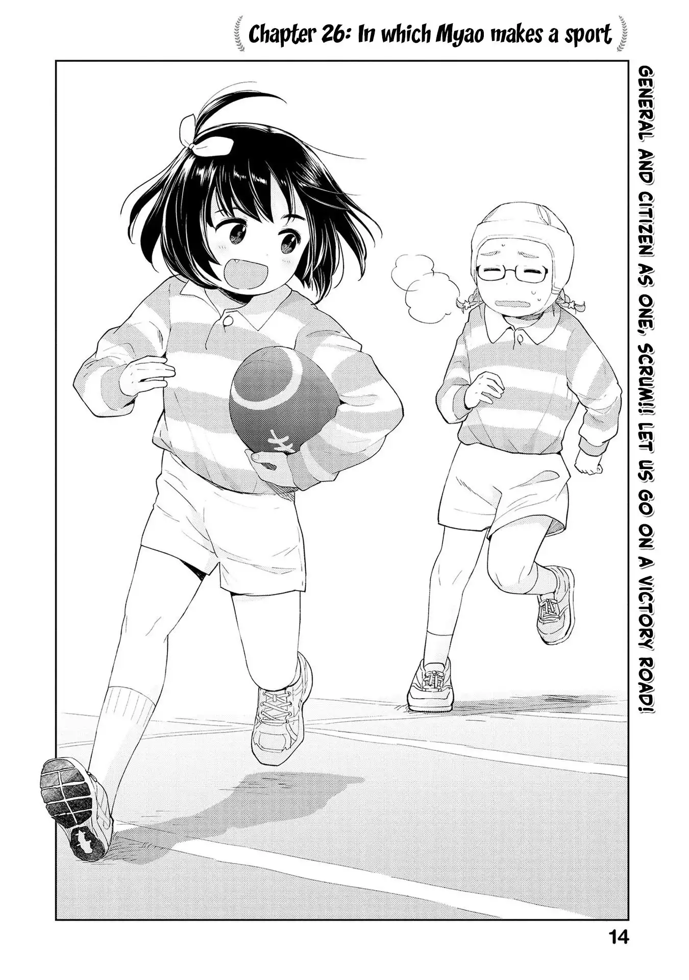 Oh, Our General Myao Chapter 26 2